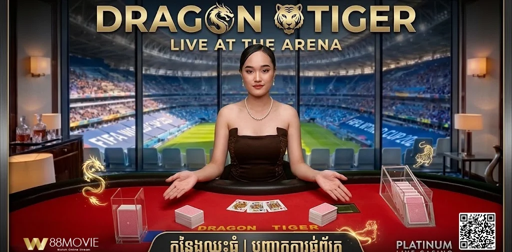 How to play Tiger and Drama W88