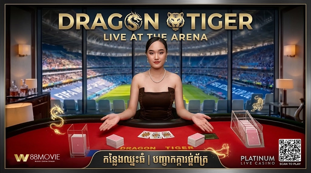 tiger and dragon